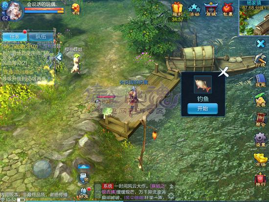 倩女幽魂手游钓鱼技能有没有用 钓鱼技能详解