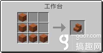 我的世界金合欢木楼梯怎么获得金合欢木楼梯获得途径 Minecraft我的世界专区 搞趣网