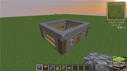 我的世界0 13 1简单石屋怎么建0 13 1简单石屋建造设计图 搞趣网