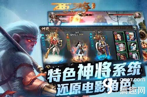 西游降魔篇2免费观看正版 wKgKxlWKEIyAWXccAACp156RxFQ136.jpg?w=500&h=330