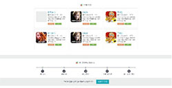 韩国游戏公司PebbleCookie开发全球游戏交易平台