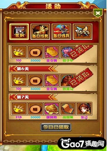 微博桌面截图_20140528170115_副本.jpg