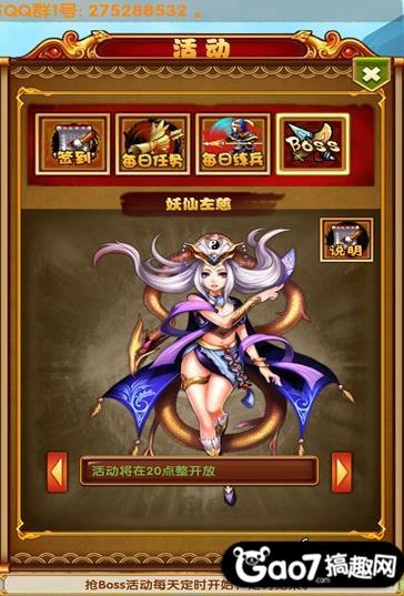 微博桌面截图_20140528170140_副本.jpg