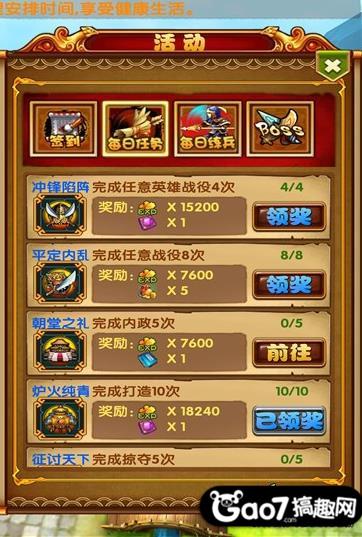 微博桌面截图_20140528170134_副本.jpg