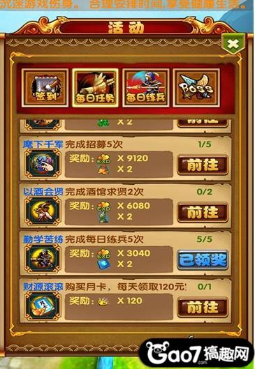 微博桌面截图_20140528170127_副本.jpg