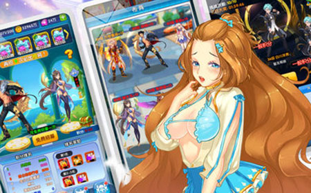 正妹物语破礼包 正妹物语礼包领取