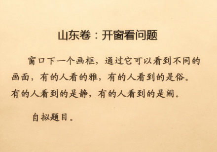 如何写好一句话的方法 wKgKxlOUAZ-ADNh4AADFxUUKUAM900.jpg