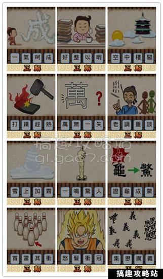 血盆大什么成语_成语故事手抄报(2)