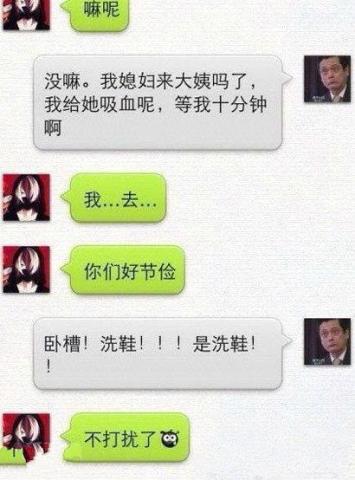 为什么没有男生要我微信 wKgKxlOZIQCAcH-9AABoHZBmX-E699.jpg