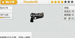 崩坏学园2Thunder50适合新手吗Thunder50实用性分析