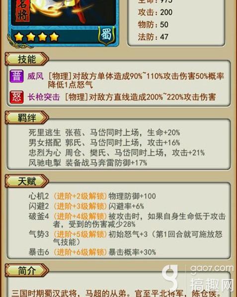 wKgKxlOreOSAVmzeAADjmMG93NQ801.jpg?w=477&h=597