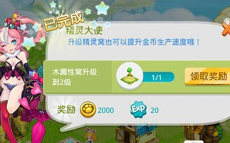 全民精灵最强精灵雷克斯图鉴