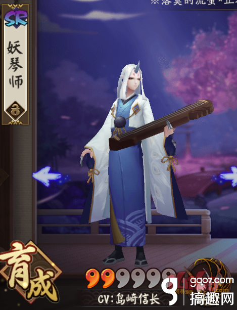 阴阳师妖琴师御魂搭配推荐 妖琴师阵容搭配推荐