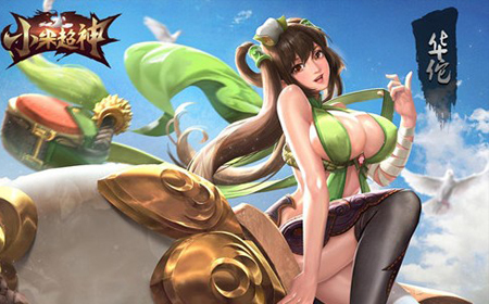 小米超神新辅助华佗背景故事一览 新辅助华佗是谁