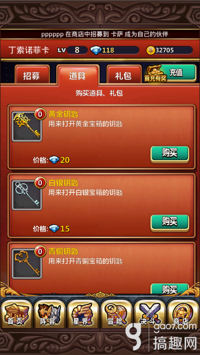 新手怎么投黄金代币 wKgKxlPTA-iAQBuRAAgxkwhkjOE737.png?w=405&h=720