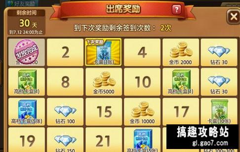 卢克的礼包|DNF：金币比例回归到70，手动砖很少。 原因是礼包没有中断？