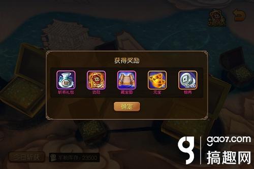 麻辣英雄过关斩将介绍