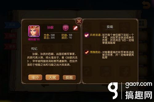 麻辣英雄平民英雄介绍
