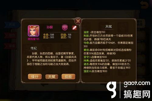 麻辣英雄平民英雄介绍