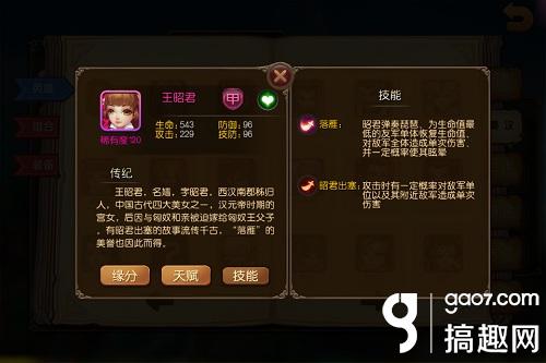 麻辣英雄平民英雄介绍