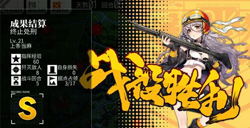 少女前线PPSh-41属性好不好冲锋枪PPSh-41评测