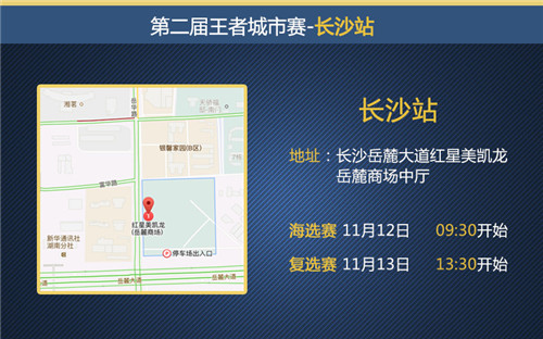 王者荣耀电竞湘军强势集结 38支战队齐聚武汉