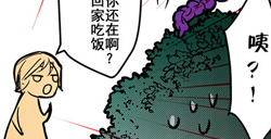 王者荣耀四格漫画用大招来决斗吧