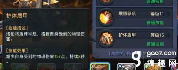 迷雾世界英雄详细解析 哪个英雄厉害