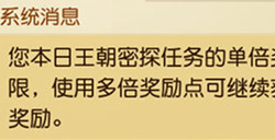 天下手游教你如何节省时间一条龙最高效率任务技巧