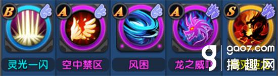 《怪物x联盟2》攻略之黑暗强袭培养方案