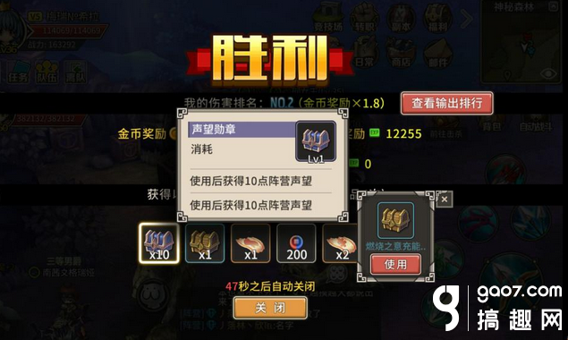 迷城物语魔军突袭活动 突袭玩法介绍