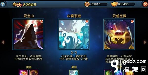 心魔裂缝.jpg
