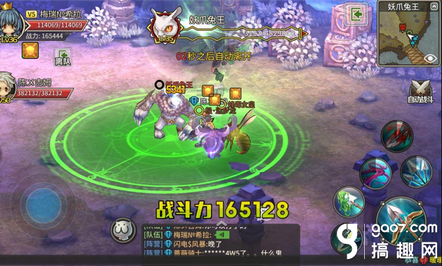 迷城物语魔军突袭活动 突袭玩法介绍