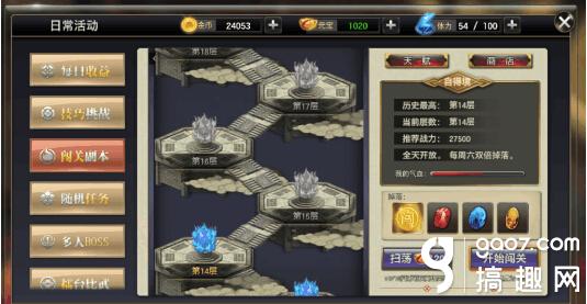 宝石镶嵌2.jpg