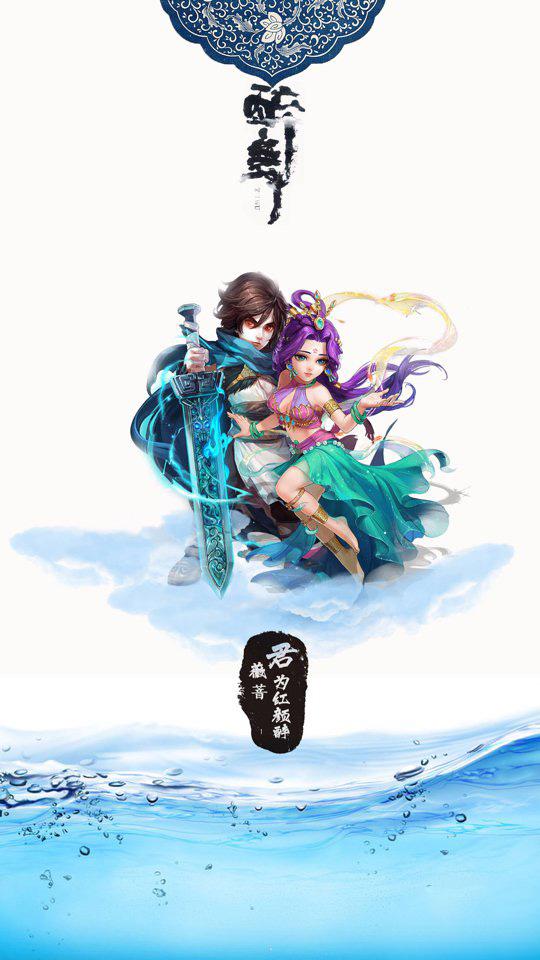大话西游手游美如仙境般的壁纸大话壁纸来袭