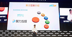 聚力传媒副总裁王浩出席2016GMGC诠释精品游戏全球发行