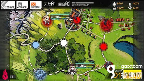 少女前线1-3 S评价通关攻略