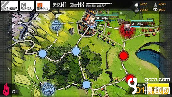 少女前线1-3 S评价通关攻略