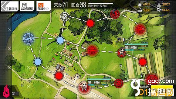 少女前线1-5 S评价通关攻略