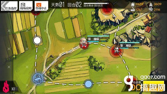 少女前线2-1 S评价通关攻略
