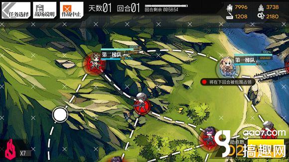 少女前线2-3 S评价通关攻略