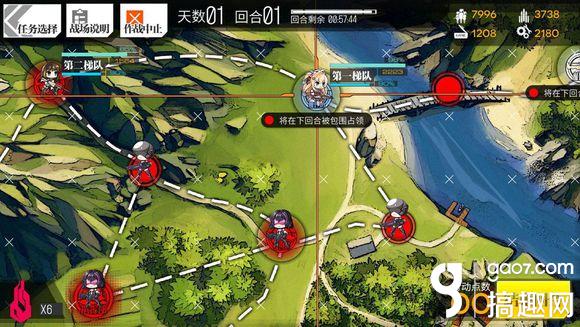 少女前线2-3 S评价通关攻略