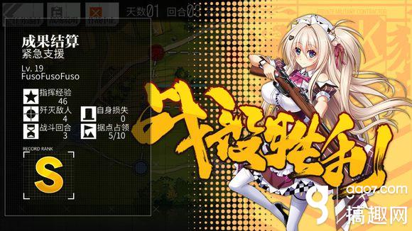少女前线2-2 S评价通关攻略