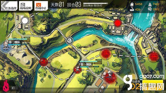 少女前线3-1 S评价通关攻略