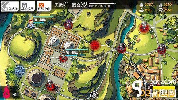 少女前线3-4 S评价通关攻略