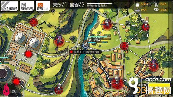 少女前线3-4 S评价通关攻略