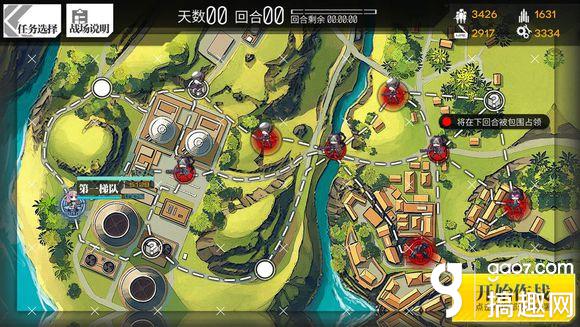 少女前线3-2E S评价通关攻略