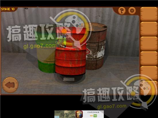 生存逃脱攻略escape To Survive通关图文攻略 搞趣网 生存逃脱攻略escape To Survive通关图文攻略 搞趣网