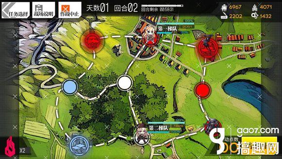 少女前线1-3 S评价通关攻略