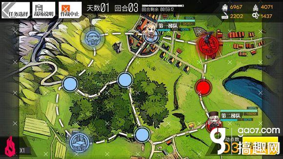 少女前线1-3 S评价通关攻略